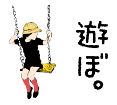 wonderfull world sticker #11883710