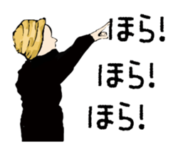 wonderfull world sticker #11883712