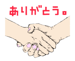 wonderfull world sticker #11883713