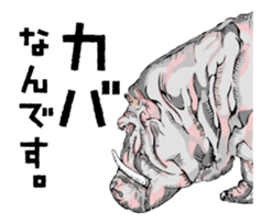 wonderfull world sticker #11883716