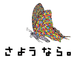 wonderfull world sticker #11883717