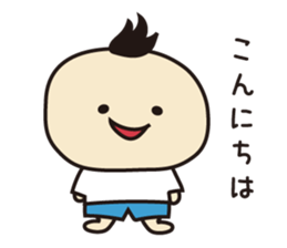 pappachan and cami- sticker #11883722