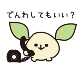 pappachan and cami- sticker #11883748