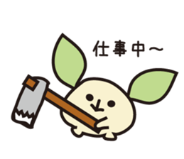 pappachan and cami- sticker #11883749