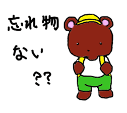 "Animals" sticker #11883807