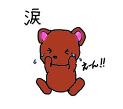 "Animals" sticker #11883816