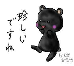 "Animals" sticker #11883818