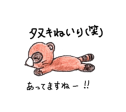 "Animals" sticker #11883822