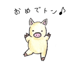 "Animals" sticker #11883825