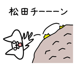 The sticker of Matsuda dedicated sticker #11883938