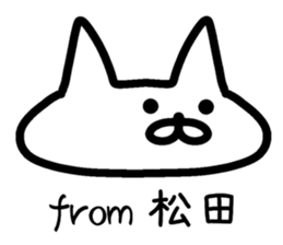 The sticker of Matsuda dedicated sticker #11883956