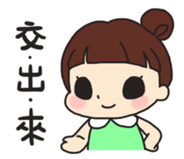 Dudu Mei sticker #11884079