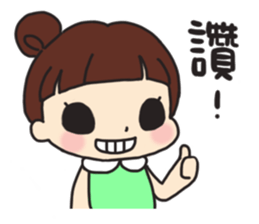 Dudu Mei sticker #11884081