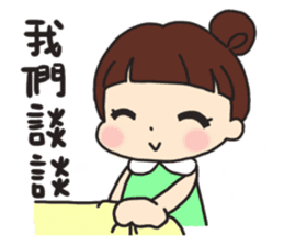 Dudu Mei sticker #11884082