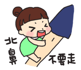 Dudu Mei sticker #11884089
