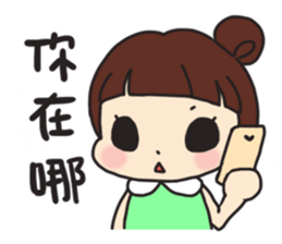Dudu Mei sticker #11884090