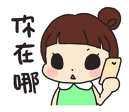 Dudu Mei sticker #11884090