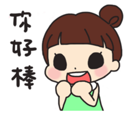 Dudu Mei sticker #11884094