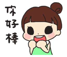 Dudu Mei sticker #11884094