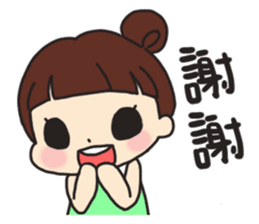Dudu Mei sticker #11884095