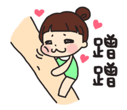 Dudu Mei sticker #11884106