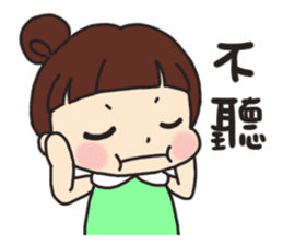 Dudu Mei sticker #11884113