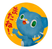 KAWAII STICKER! sticker #11884166