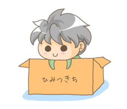 Babu-chan 2 sticker #11884222