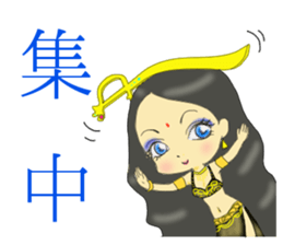 Cute Bellydance sticker #11884466