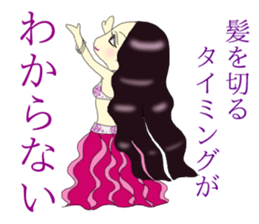 Cute Bellydance sticker #11884467