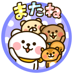 Bye Bye Bears By Plummy Inc Bye Bye Bears By Plummy Inc