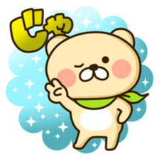 Bye-bye bears sticker #11884547