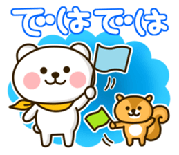 Bye-bye bears sticker #11884551