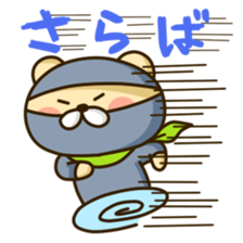 Bye-bye bears sticker #11884552