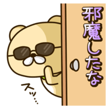 Bye-bye bears sticker #11884556