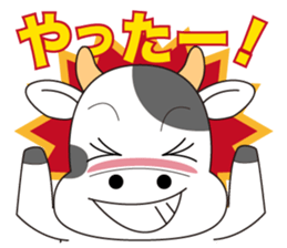 Tronchan sticker #11884717