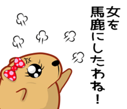 Kyapibara women's flower sticker #11884935