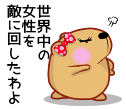 Kyapibara women's flower sticker #11884936