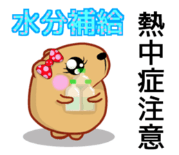 Kyapibara women's flower sticker #11884962