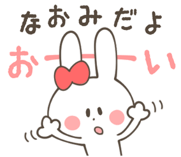 NAOMI Sticker sticker #11885247