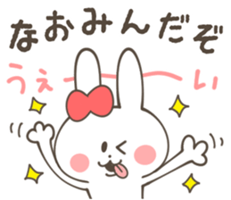 NAOMI Sticker sticker #11885248