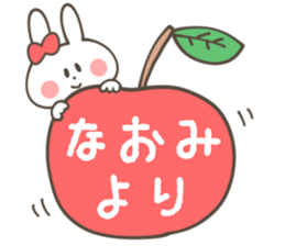 NAOMI Sticker sticker #11885249