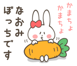 NAOMI Sticker sticker #11885250