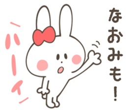 NAOMI Sticker sticker #11885251