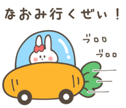 NAOMI Sticker sticker #11885252