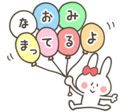 NAOMI Sticker sticker #11885253