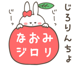 NAOMI Sticker sticker #11885254