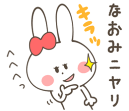 NAOMI Sticker sticker #11885255