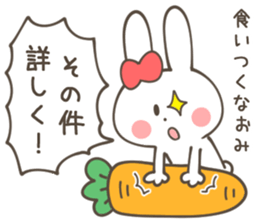 NAOMI Sticker sticker #11885256