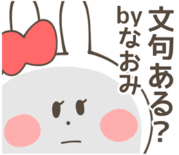 NAOMI Sticker sticker #11885258